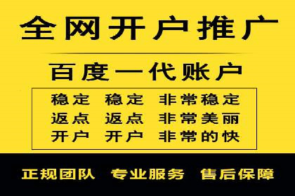 信息流代运营案例：成功提升品牌曝光率