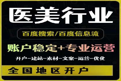 成功案例：SEM推广助力品牌线上线下联动