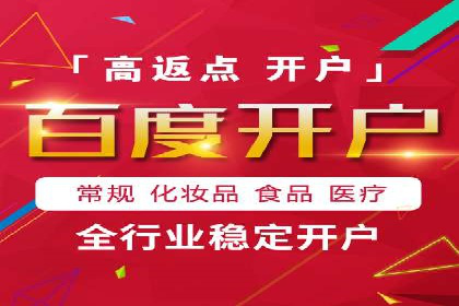 SEM关键词优化案例深度解读